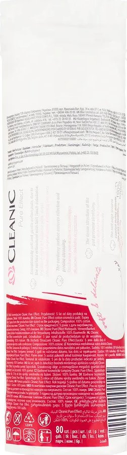 Ватні диски Cleanic Pure Effect 80 шт.