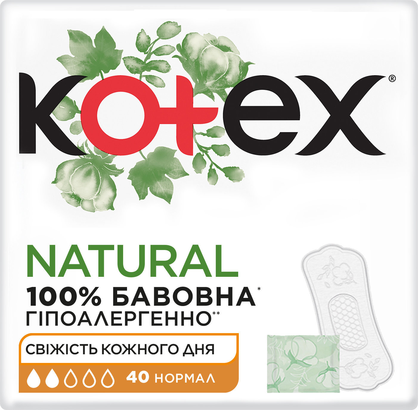 Прокладки щоденні Kotex Normal ORG, 40 шт 6