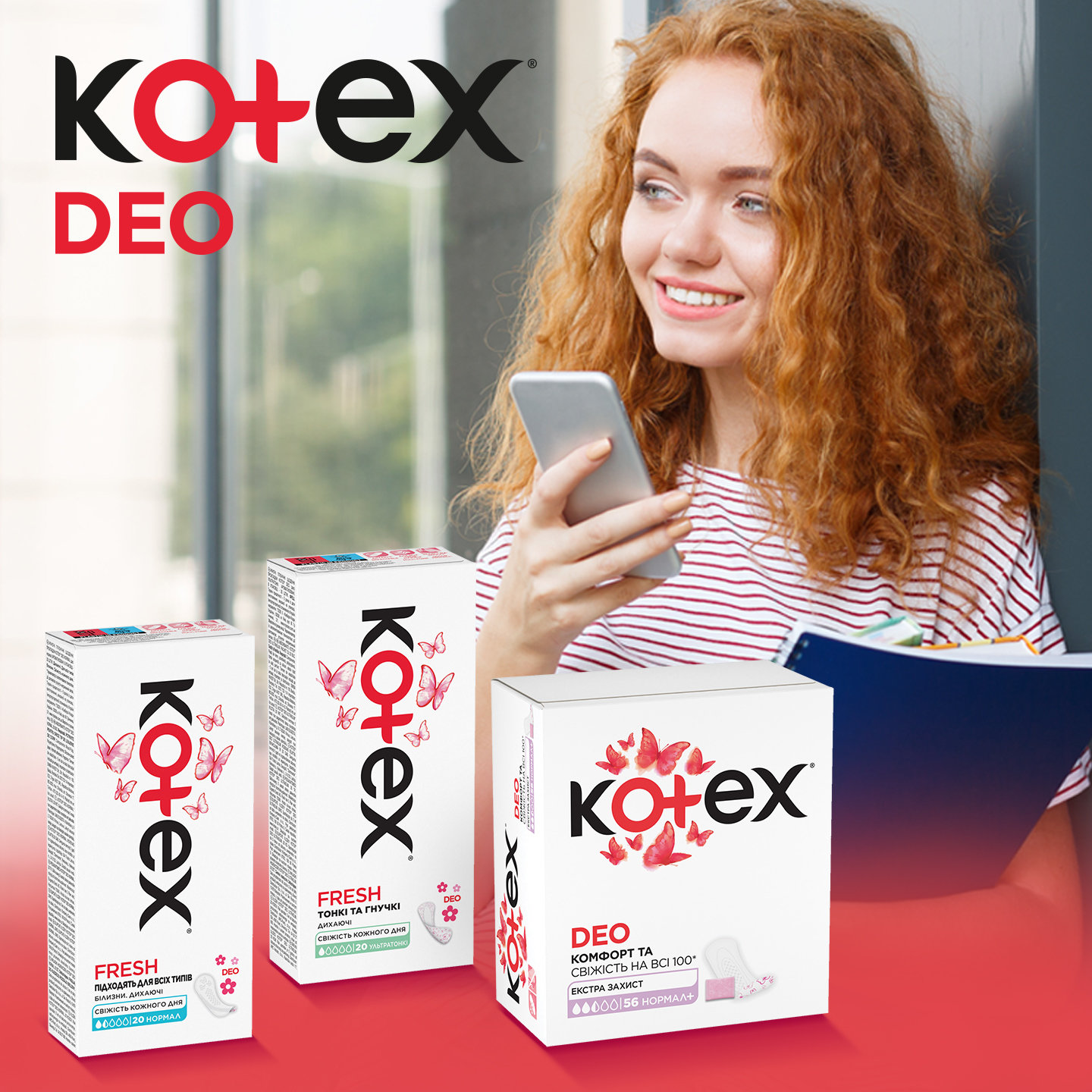 Прокладки ежедневные Kotex Normal Plus Deo 56 шт фото 2