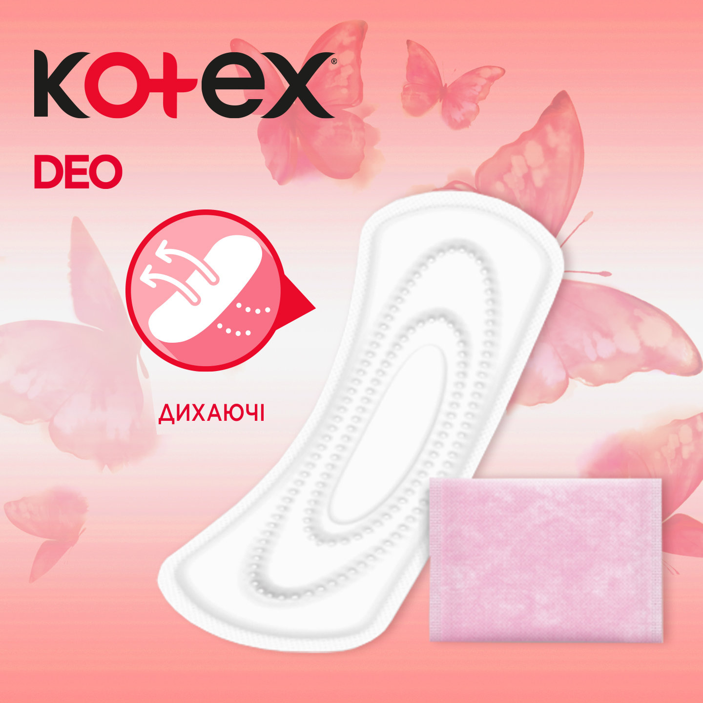 Прокладки щоденні Kotex Super Deo 52 шт. фото 3