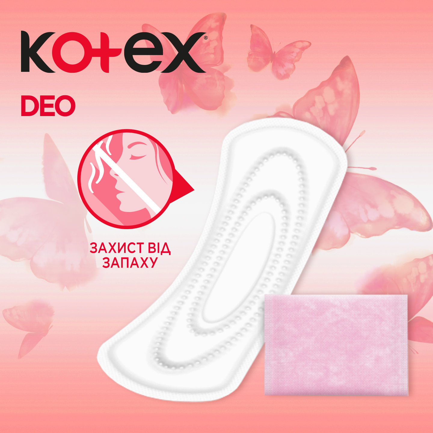 Прокладки щоденні Kotex Super Deo 52 шт. фото 4