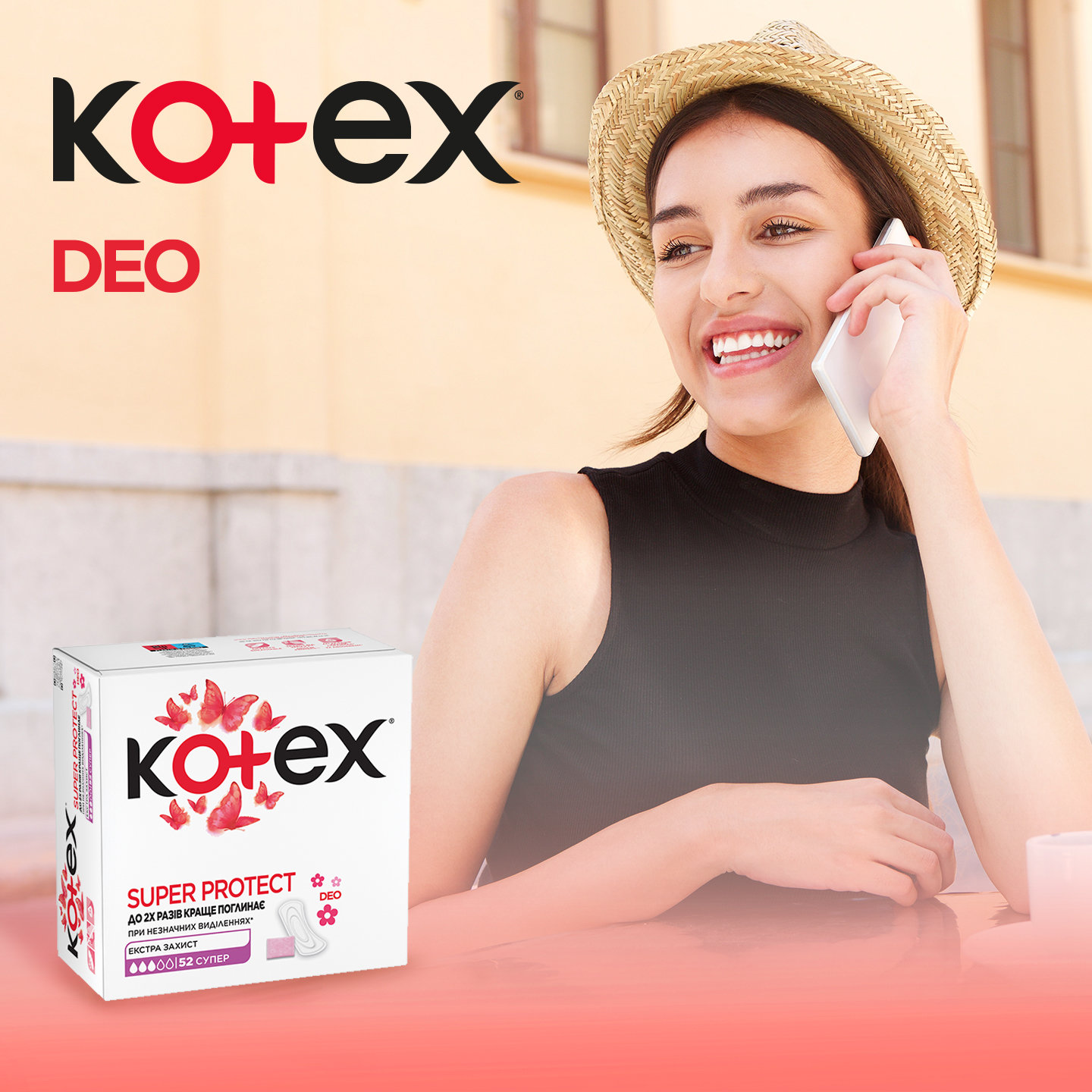 Прокладки щоденні Kotex Super Deo 52 шт. фото 6