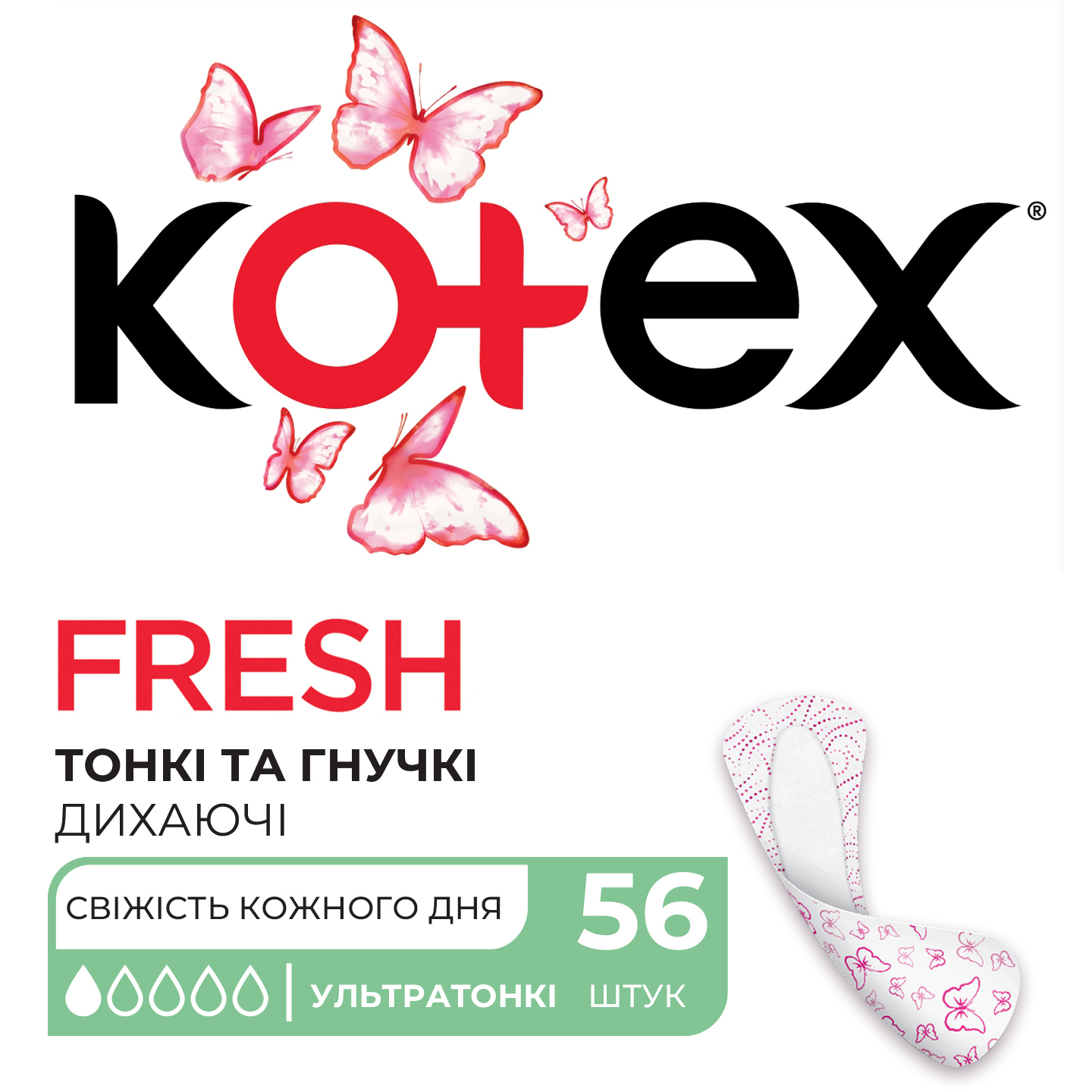 Прокладки щоденні Kotex Ultraslim 56 шт 6