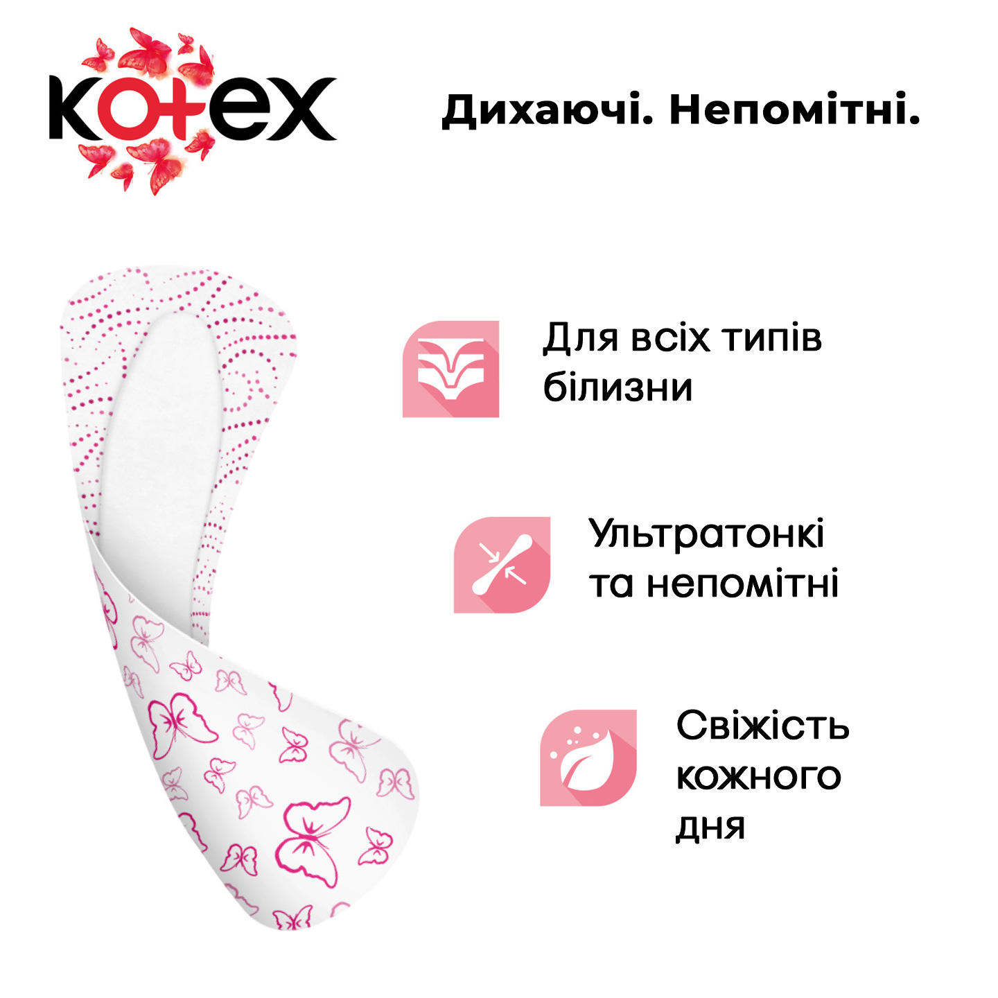 Прокладки ежедневные Kotex Ultraslim 56 шт. фото 2