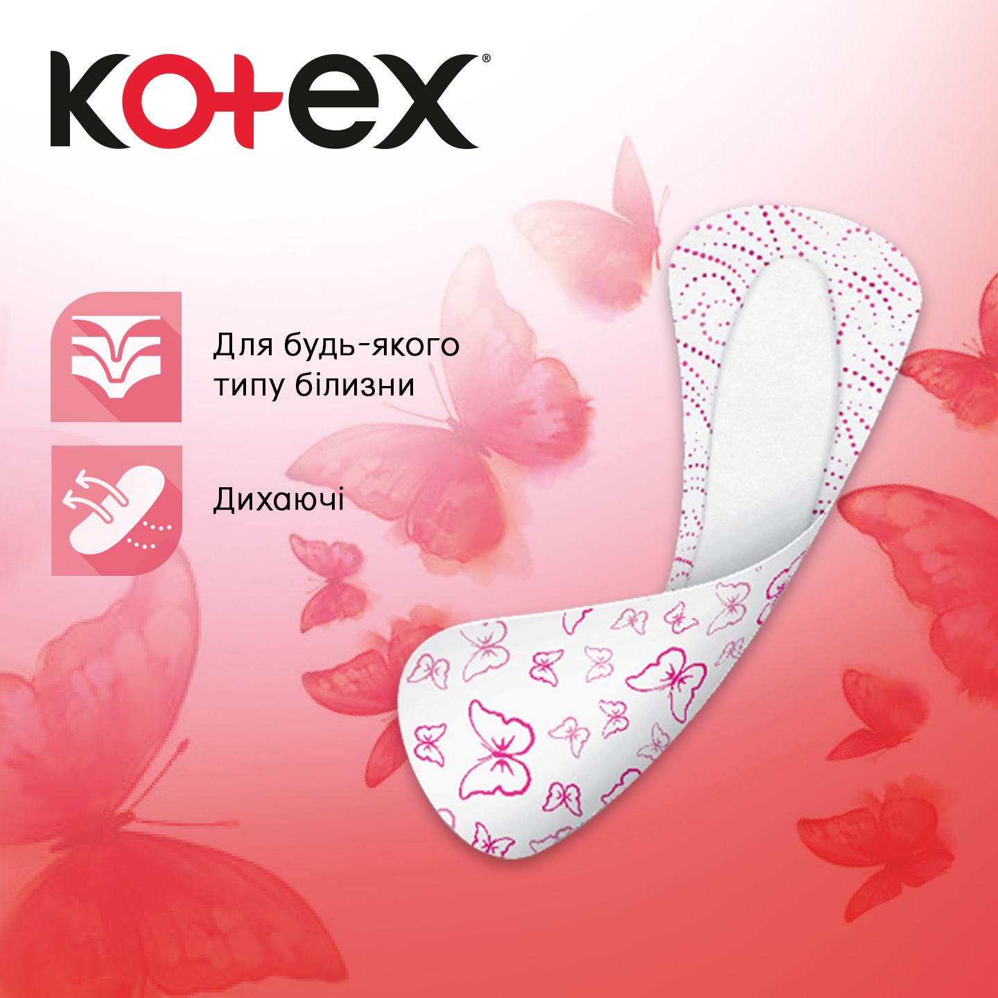 Прокладки ежедневные Kotex Ultraslim 56 шт. фото 3
