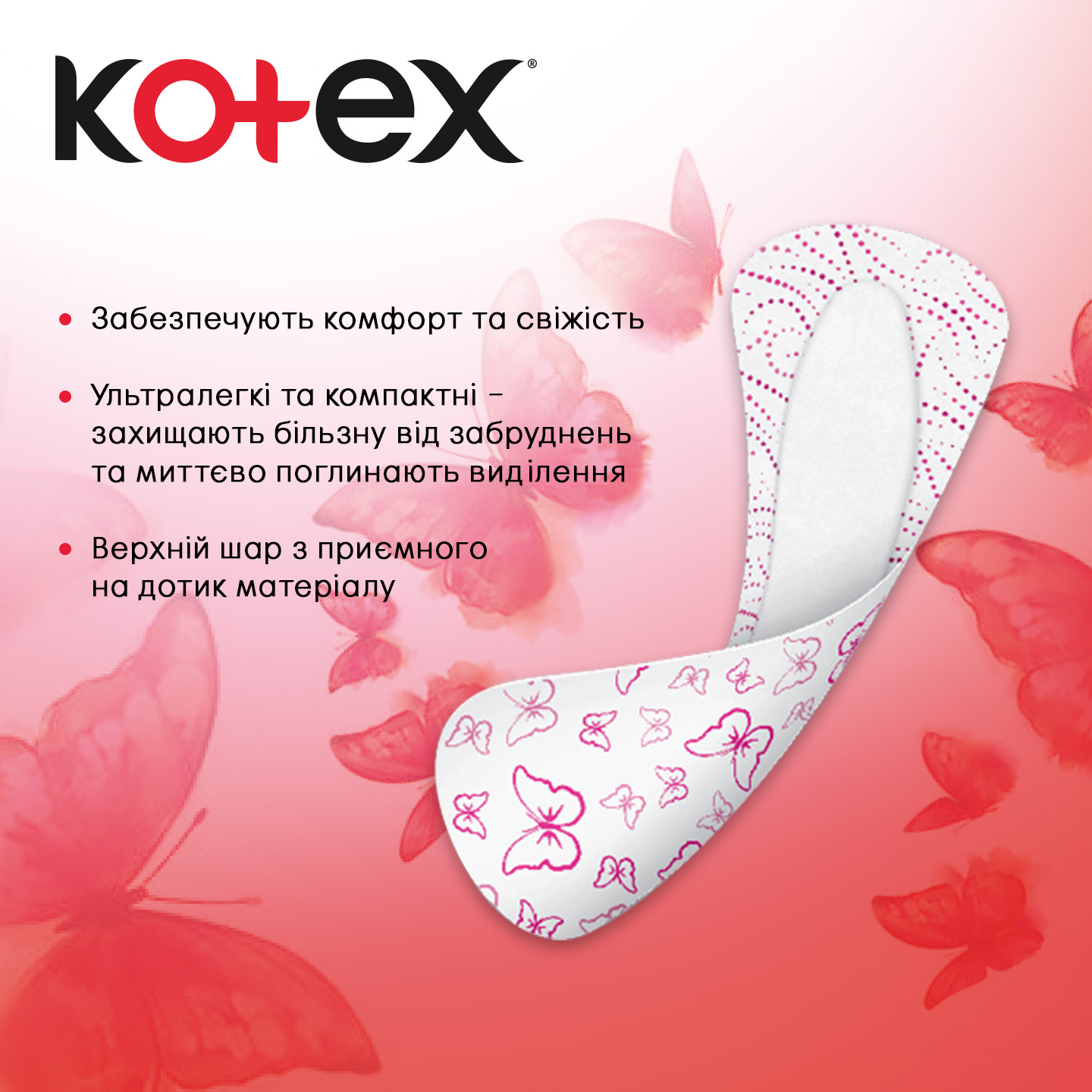 Прокладки ежедневные Kotex Ultraslim 56 шт. фото 4