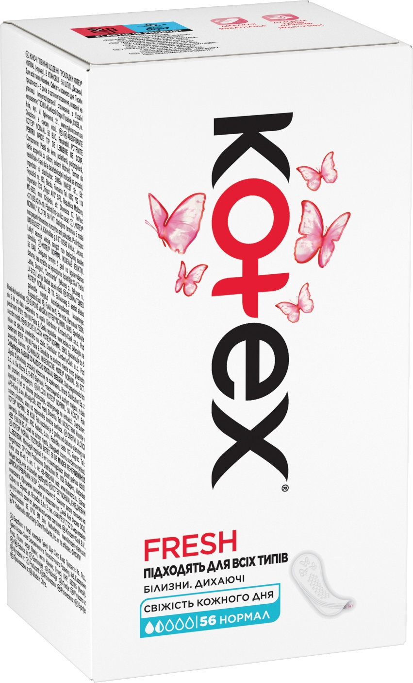 Прокладки щоденні Kotex Normal 56 шт. 2