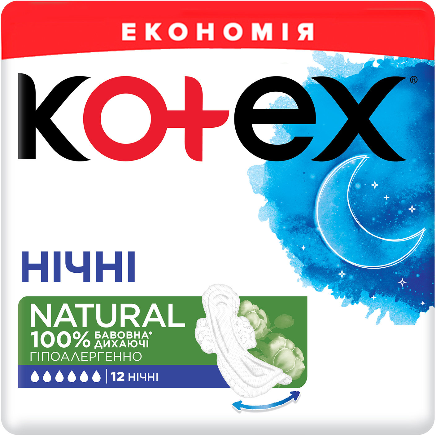 Гігієнічні прокладки Kotex Natural Night 12 шт. 2