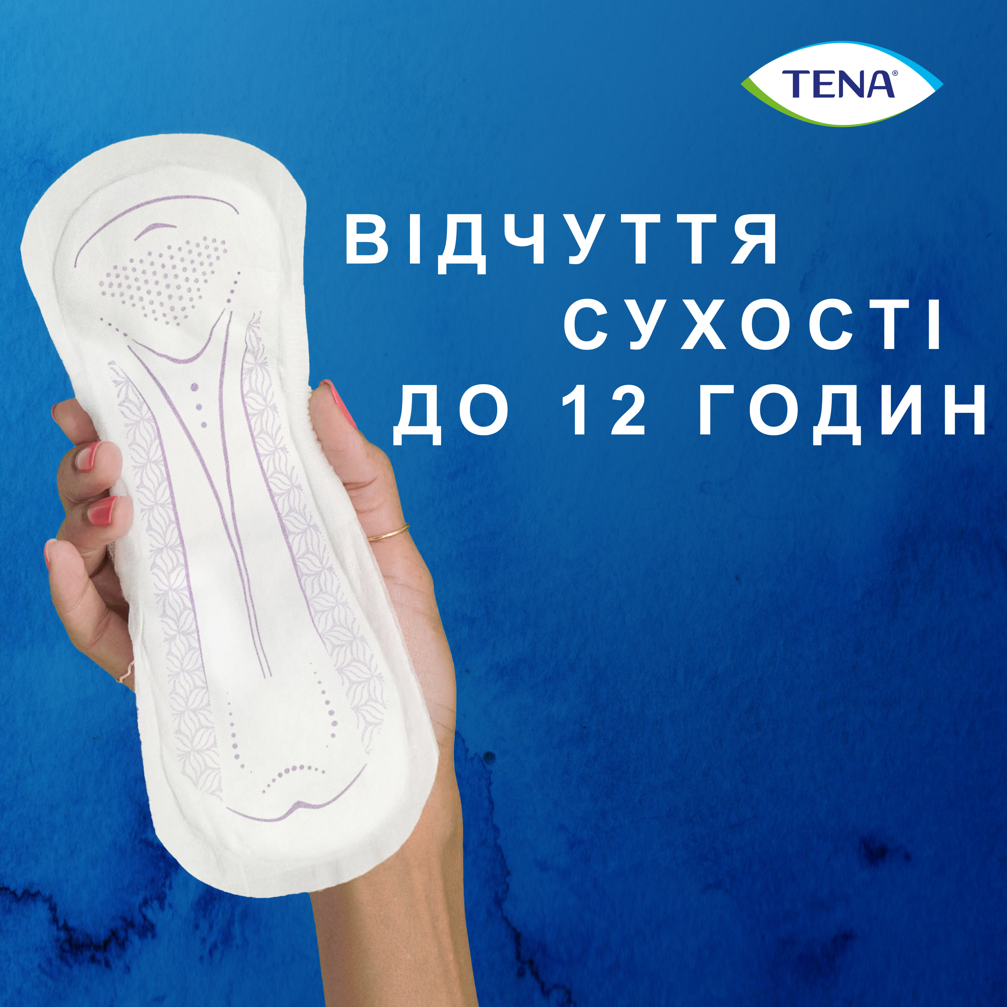 Прокладки урологічні Tena Lady Slim Normal 24 шт. фото 4