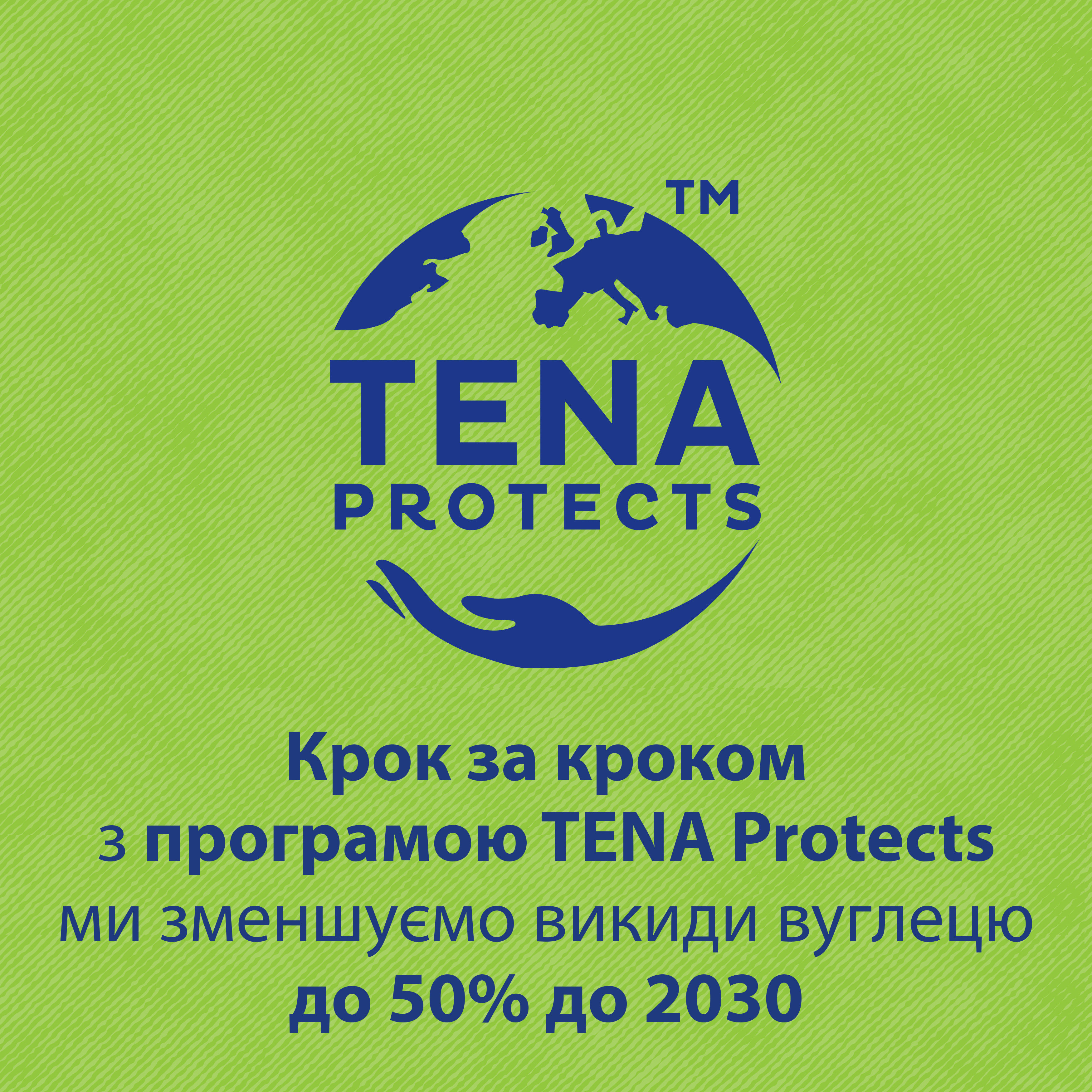 Прокладки урологічні Tena Lady Slim Ultra Mini 48 шт. фото 5