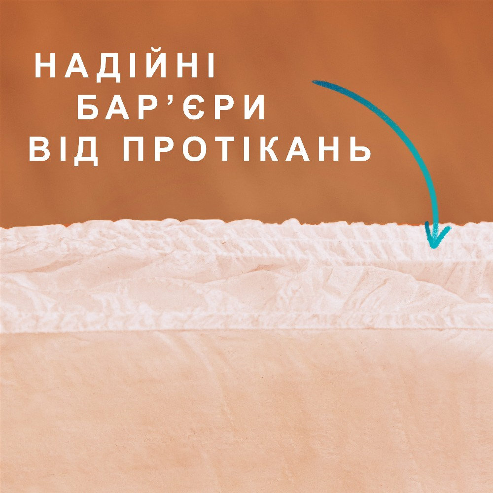 Подгузники-трусы Tena Plus Night Large для взрослых, 12 шт фото 5
