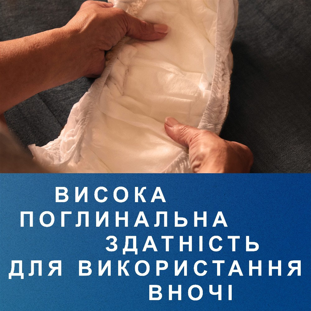 Подгузники-трусы Tena Plus Night Large для взрослых, 12 шт фото 6