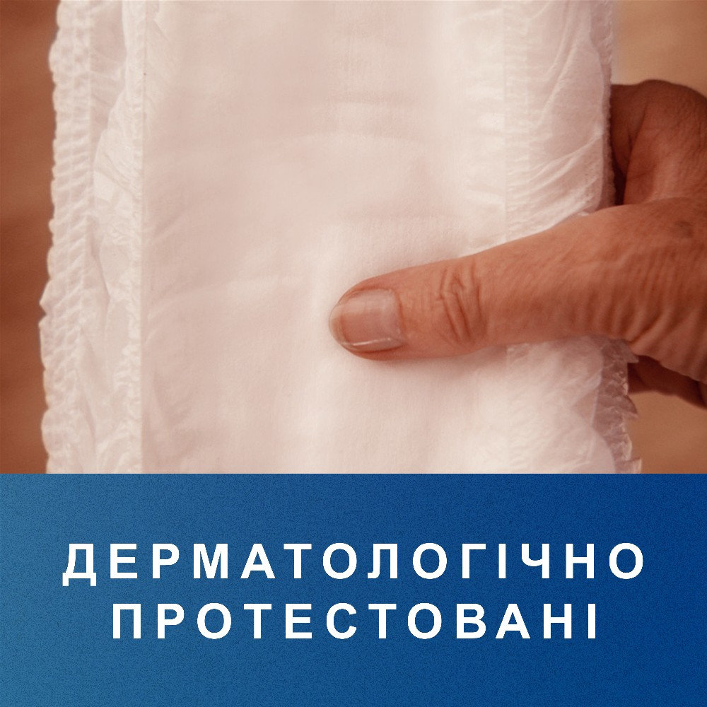 Подгузники-трусы Tena Plus Night Large для взрослых, 12 шт фото 8