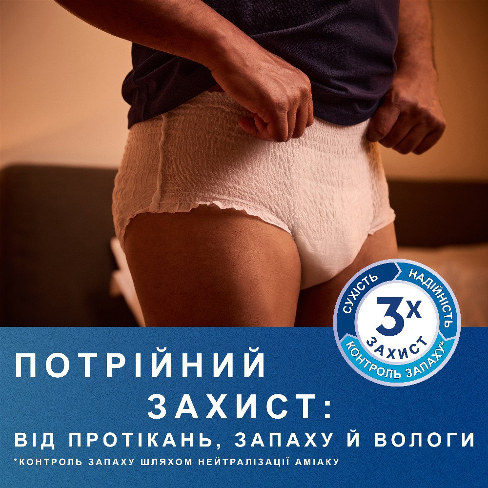 Подгузники-трусы Tena Plus Night Large для взрослых, 12 шт фото 9