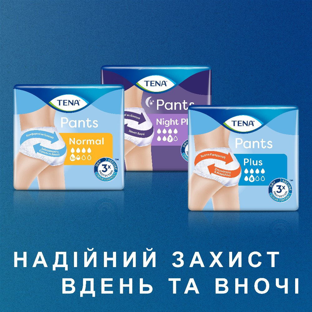 Подгузники-трусы Tena Plus Night Large для взрослых, 12 шт фото 3