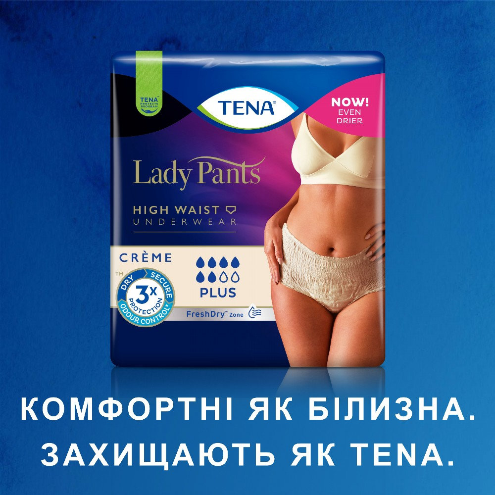 Трусы урологические для женщин Tena Lady Pants, Plus M Creme, 9 шт фото 1