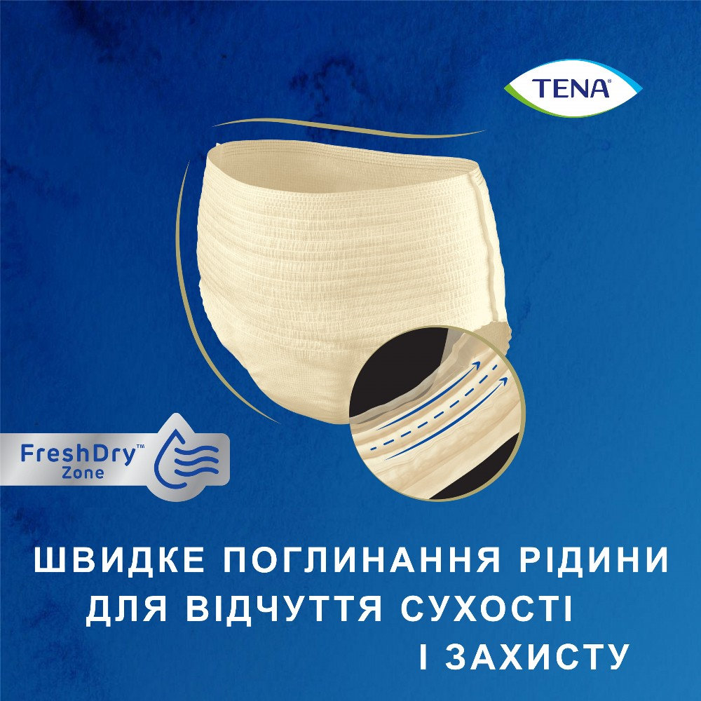 Трусы урологические для женщин Tena Lady Pants, Plus M Creme, 9 шт фото 4