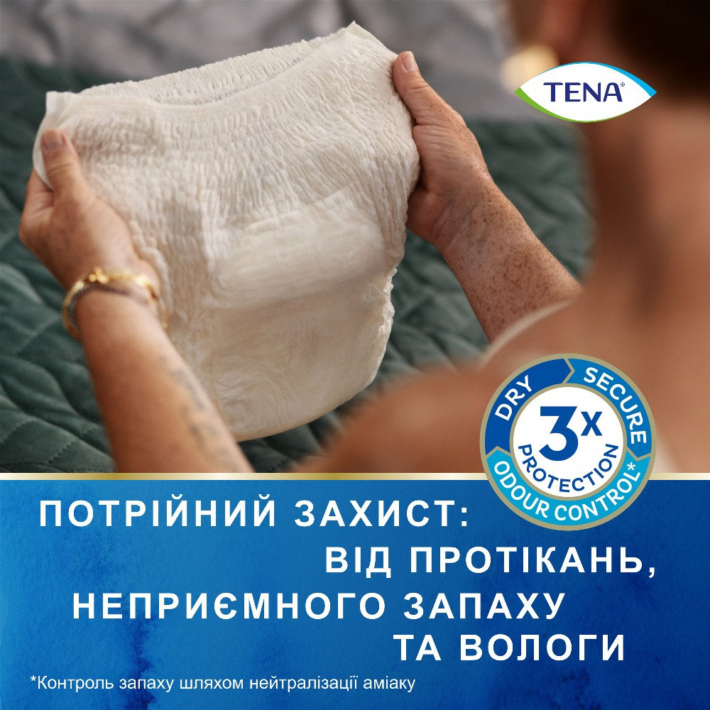 Трусы урологические для женщин Tena Lady Pants, Plus M Creme, 9 шт фото 5
