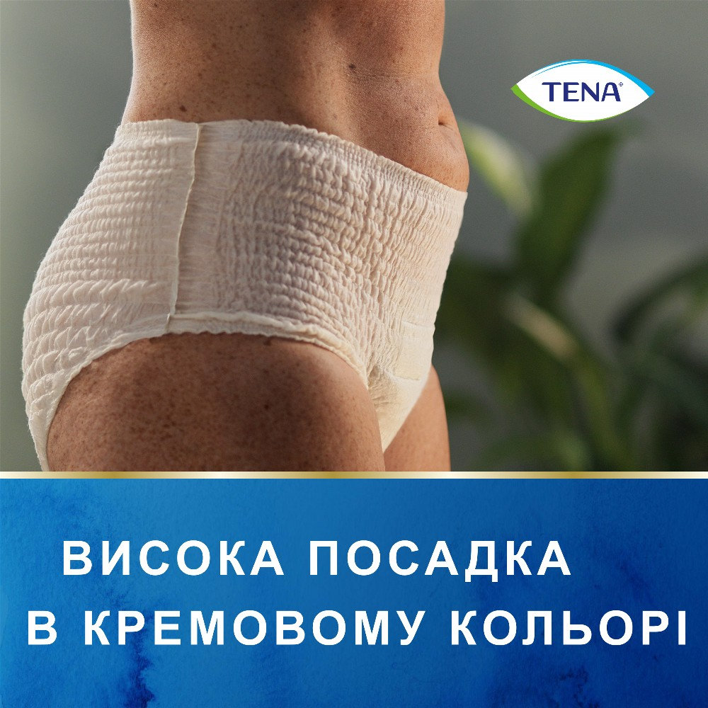 Трусы урологические для женщин Tena Lady Pants, Plus M Creme, 9 шт фото 6
