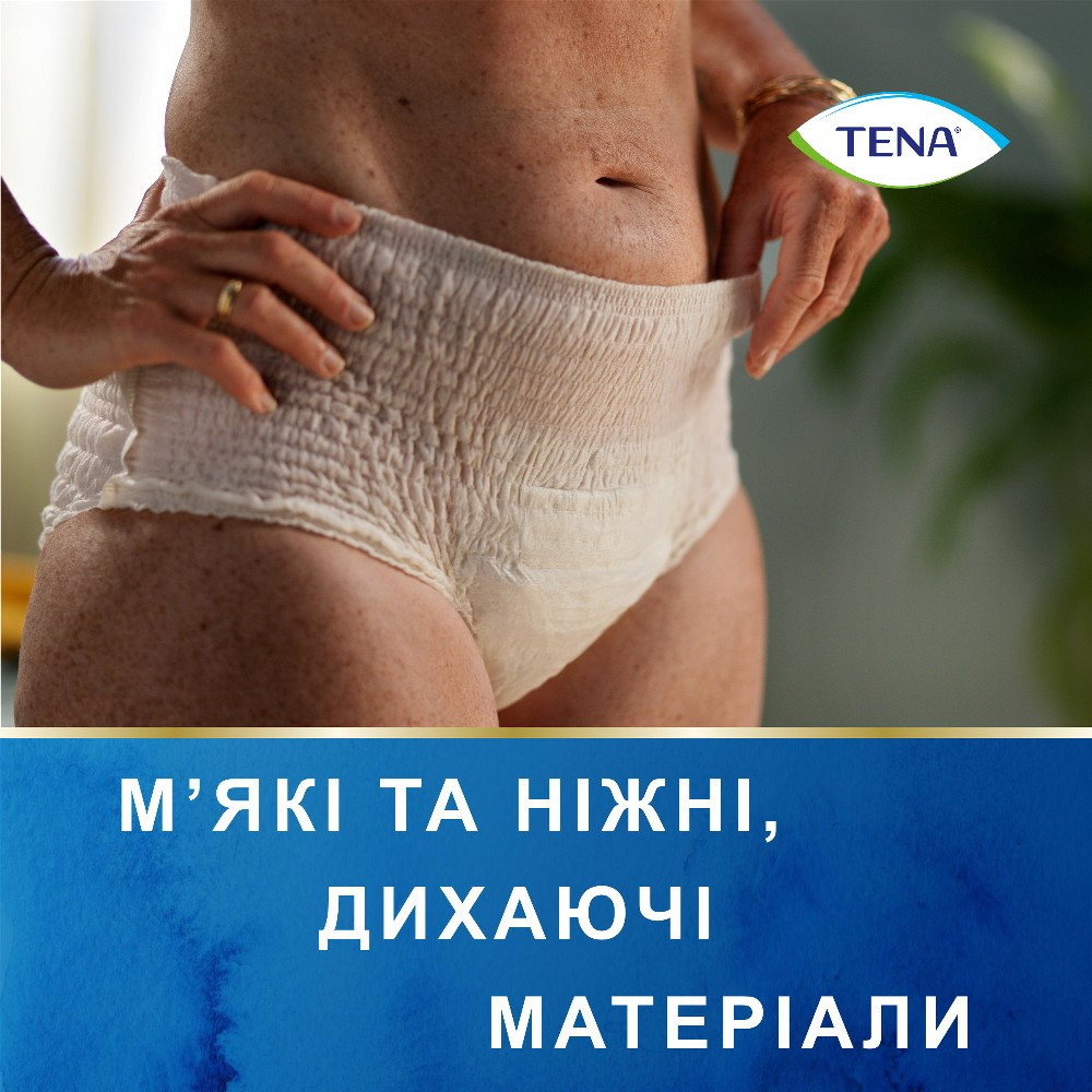 Трусы урологические для женщин Tena Lady Pants, Plus M Creme, 9 шт фото 7