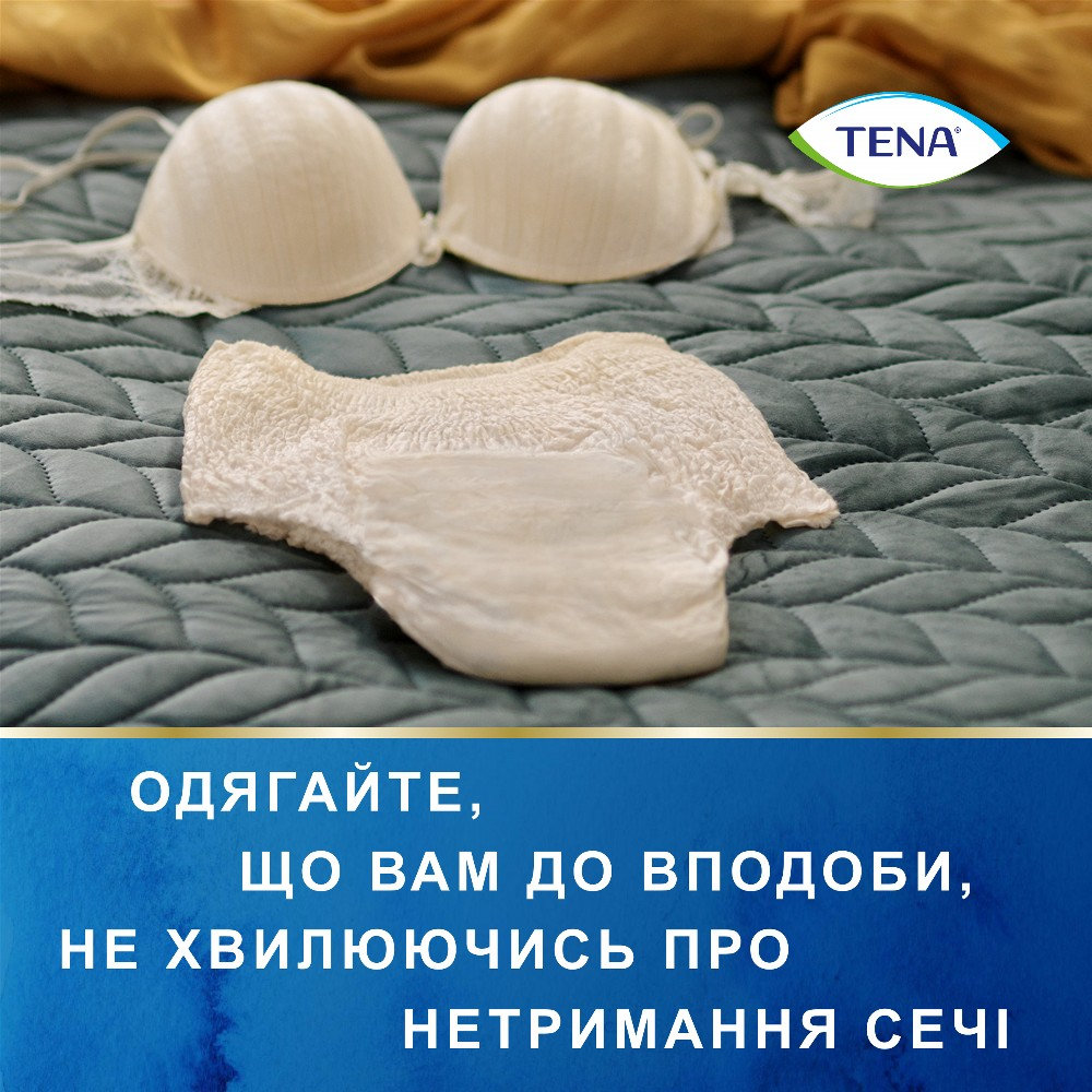 Трусы урологические для женщин Tena Lady Pants, Plus M Creme, 9 шт фото 8