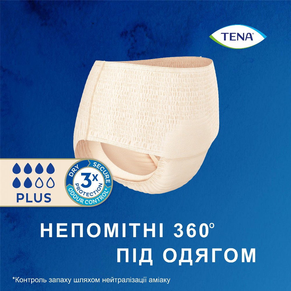 Трусы урологические для женщин Tena Lady Pants, Plus M Creme, 9 шт фото 10