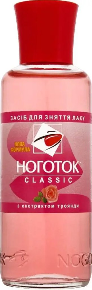 Засіб для зняття лаку Nogotok Classic з екстрактом троянди Рожевий 100 мл 1