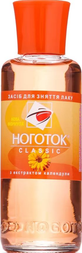 Засіб для зняття лаку Nogotok Classic з екстрактом календули Помаранчевий 100 мл 1