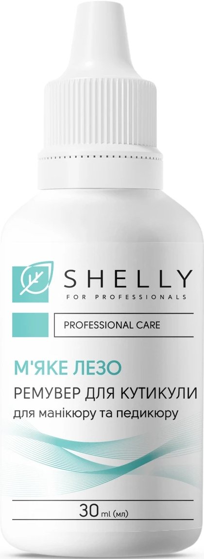 Ремувер для кутикулы Shelly мягкое лезвие 30 мл фото 2