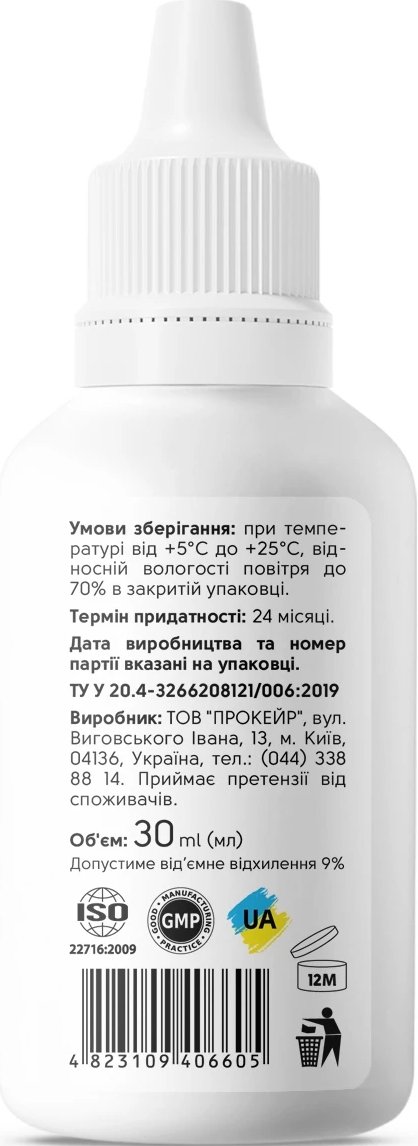 Ремувер для кутикулы Shelly мягкое лезвие 30 мл