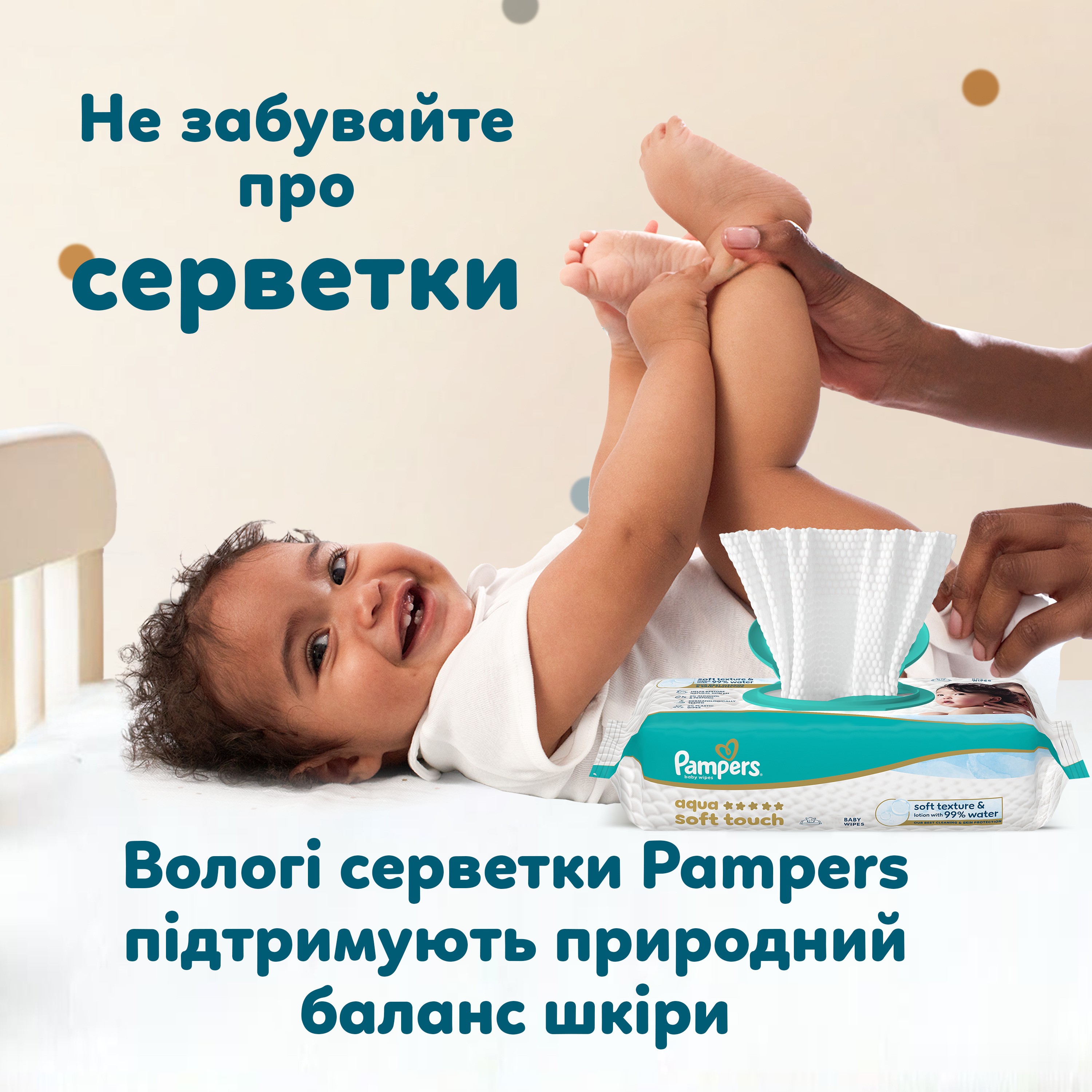 Подгузники-трусики Pampers Active Baby Pants Размер 5 (11-17 кг) 48 шт. фото 10