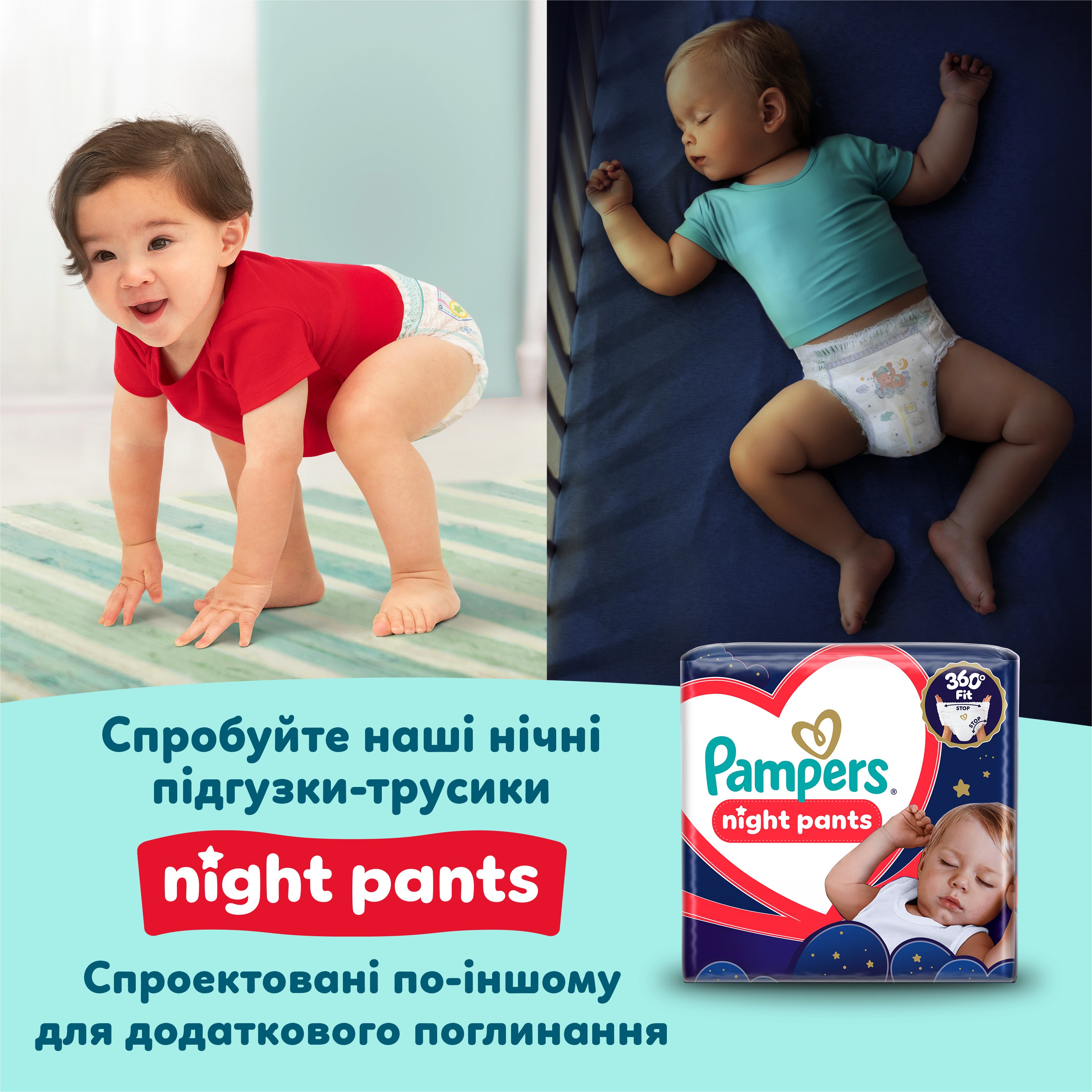 Подгузники-трусики Pampers Premium Care Pants Размер 5 (11-17 кг) 34 шт. фото 1