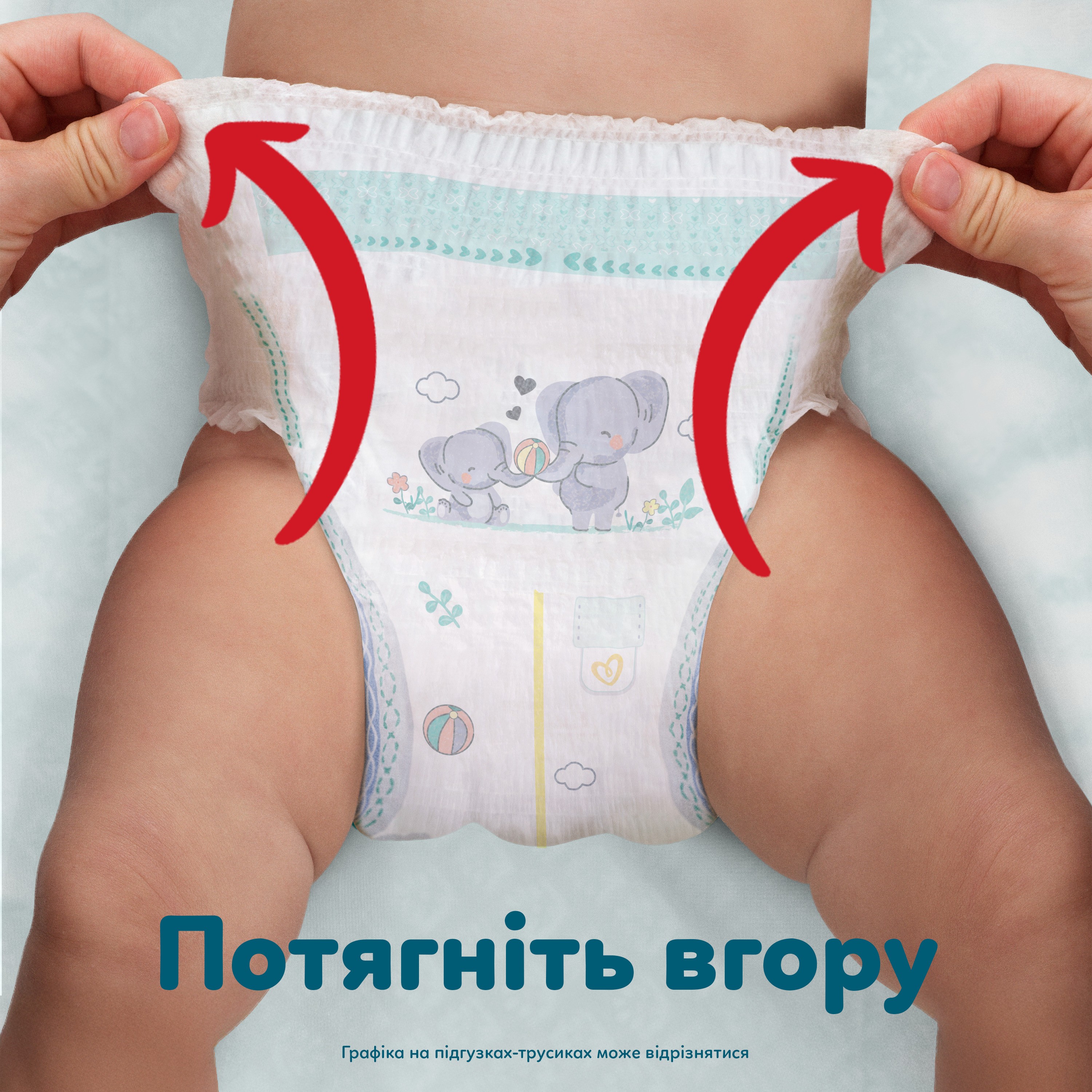 Подгузники-трусики Pampers Premium Care Pants Размер 5 (11-17 кг) 34 шт. фото 4