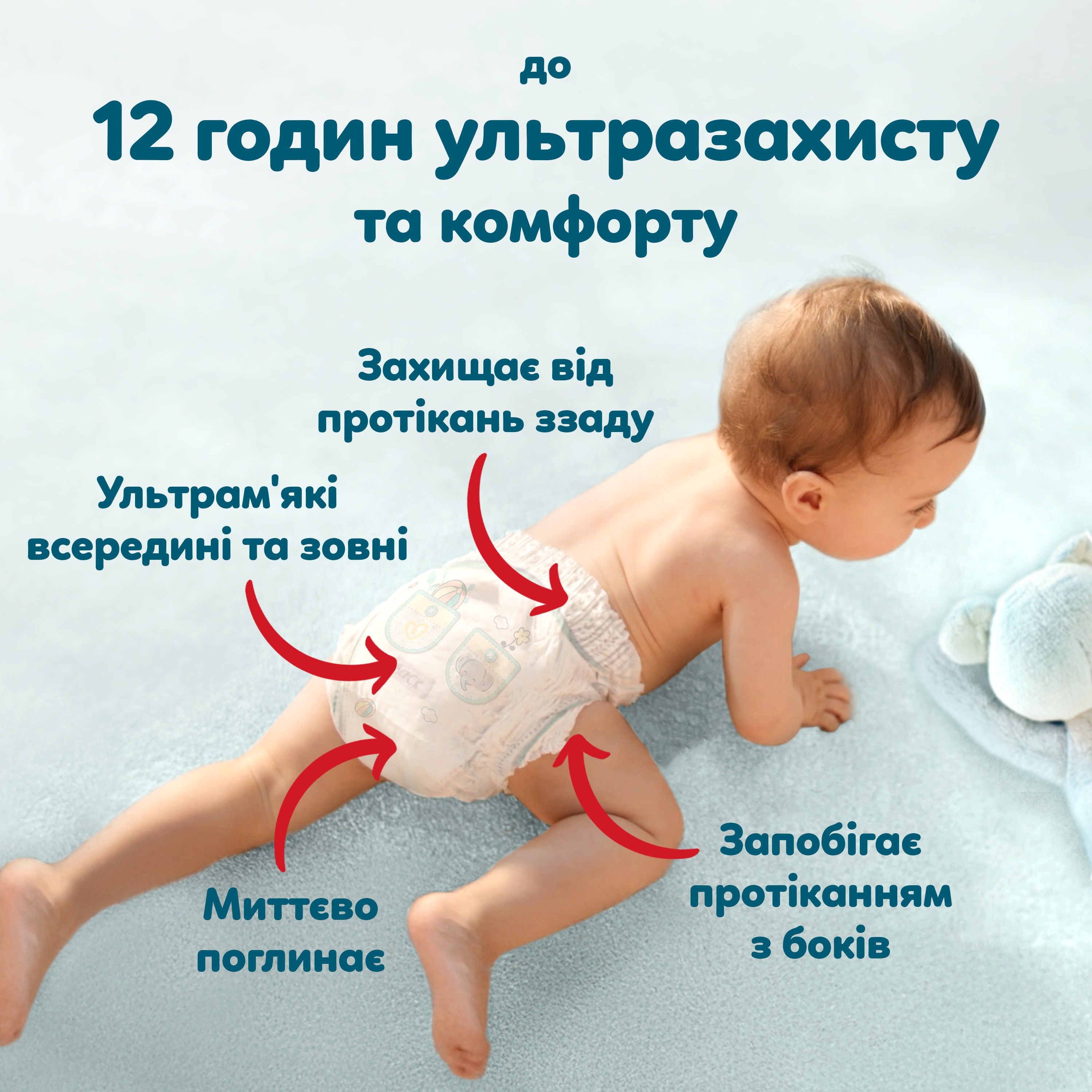 Подгузники-трусики Pampers Premium Care Pants Размер 5 (11-17 кг) 34 шт. фото 9