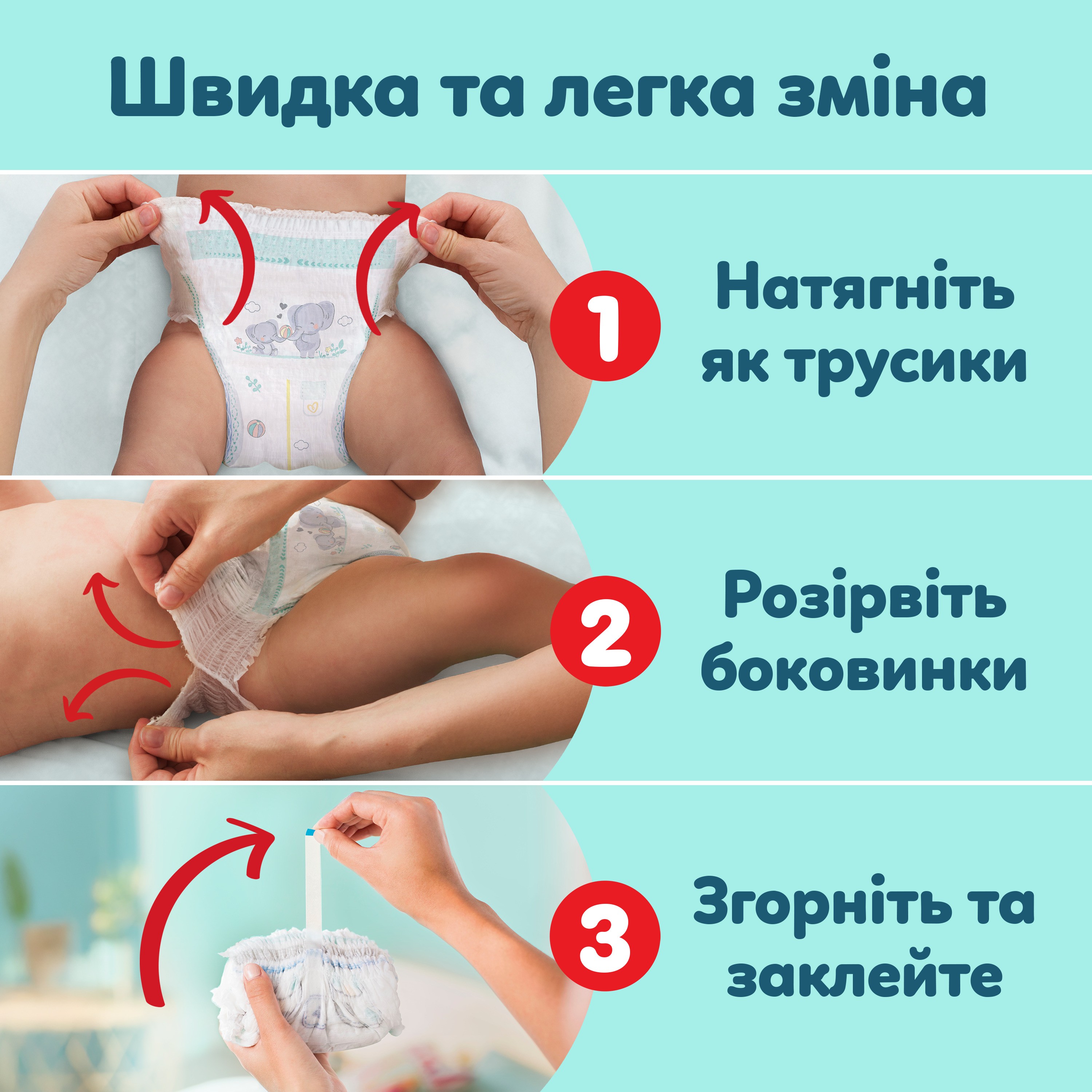 Подгузники-трусики Pampers Premium Care Pants Размер 5 (11-17 кг) 34 шт. фото 10