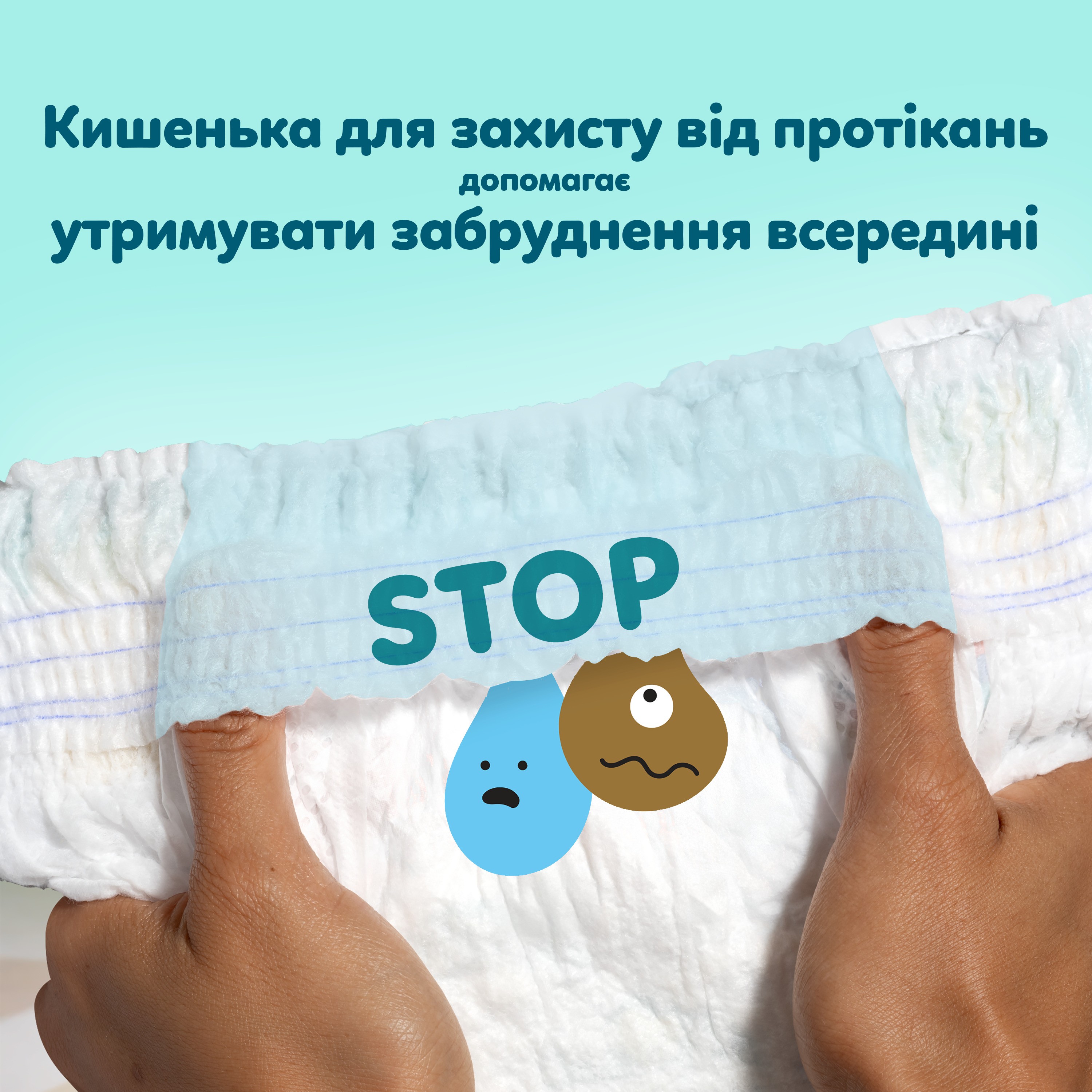 Подгузники-трусики Pampers Premium Care Pants Размер 5 (11-17 кг) 34 шт. фото 12