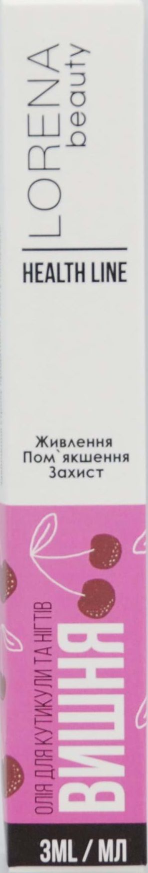 LORENA beauty олія для кутикули та нігтів Вишня, 3 мл 2