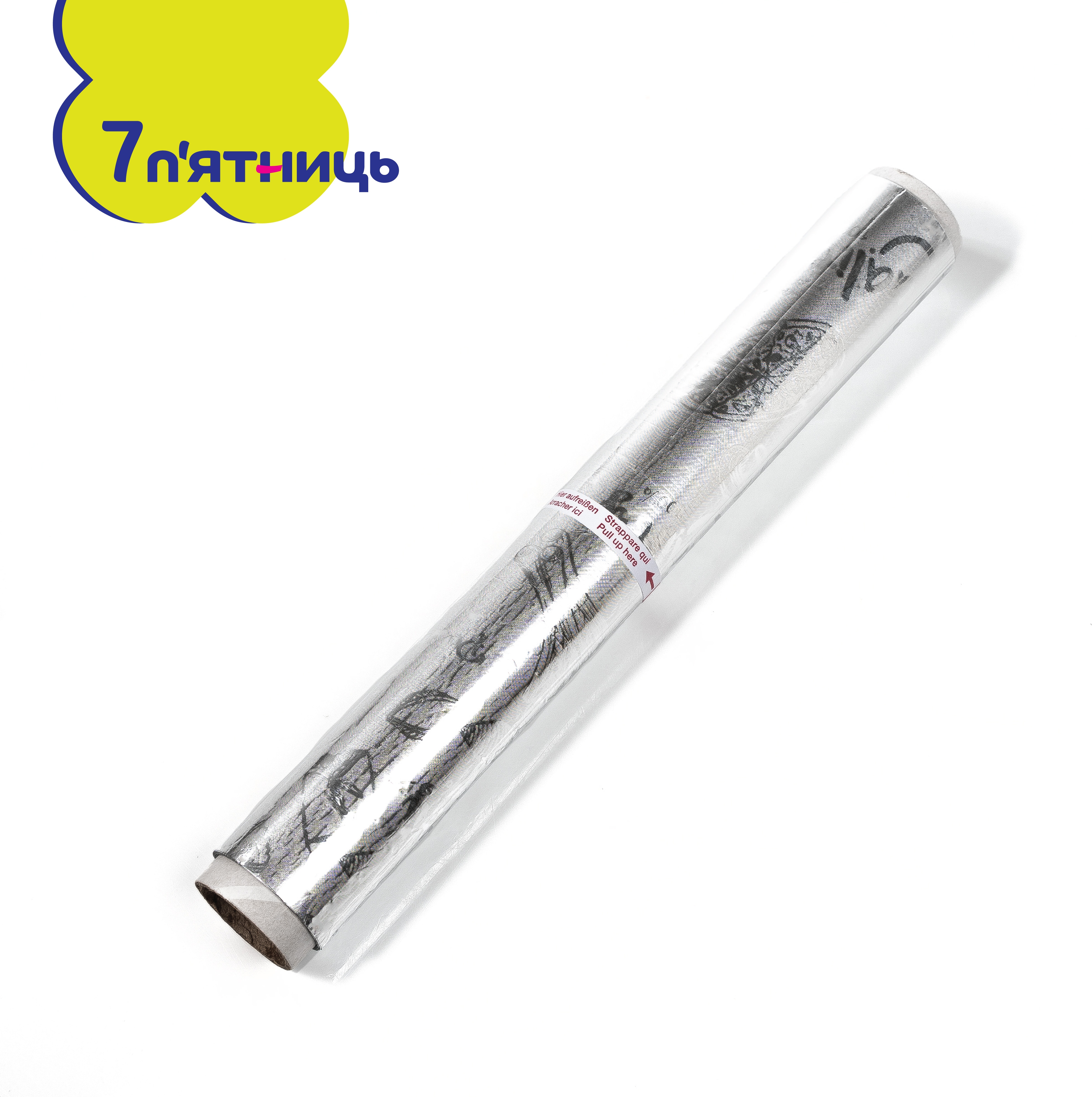 Фольга алюминиевая 7 п'ятниць с тиснением 10 м