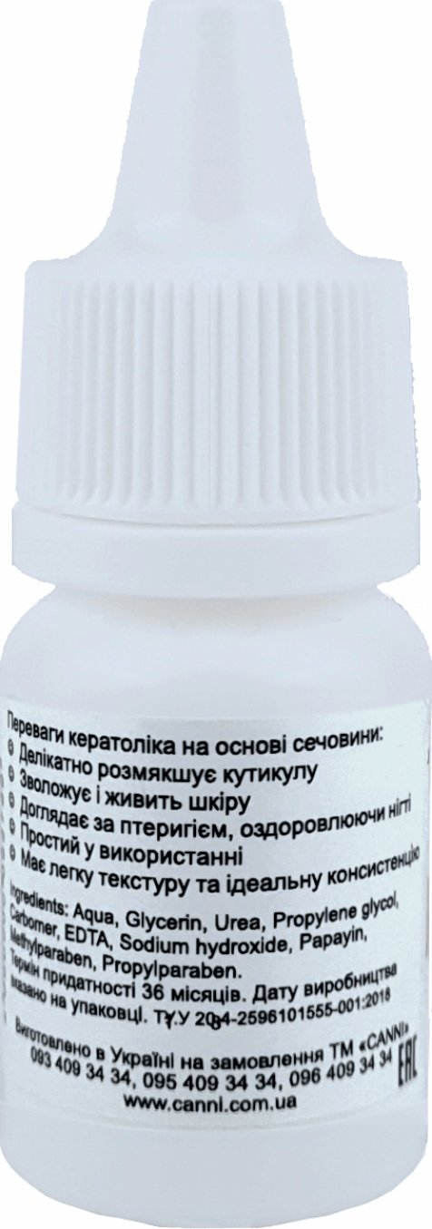 Ремувер для кутикулы CANNI деликатный на мочевине 15 мл фото 1