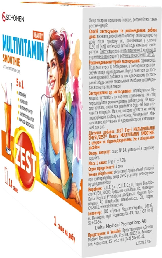 Диетическая добавка ZEST Beauty Multivitamin Smoothie 14 шт. фото 1