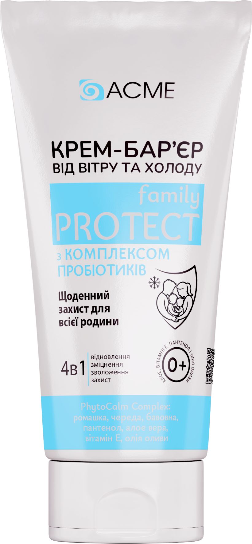 Крем для рук Acme Pharma бар’єр від вітру та холоду з комплексом пробіотиків 4 в 1, 90 мл 1