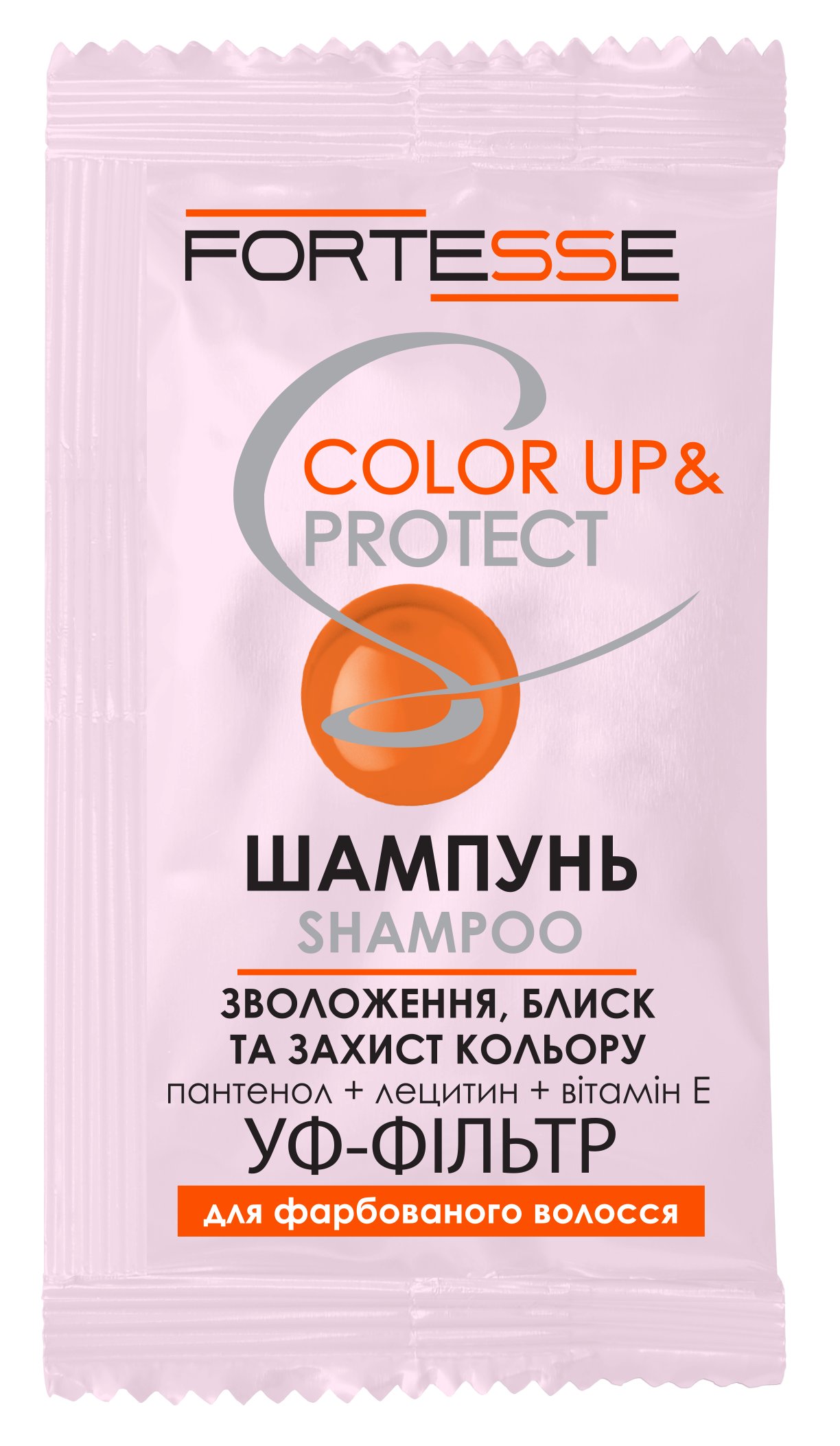 Шампунь для волосся "FORTESSE PRO" cтійкість кольору, 15 мл
