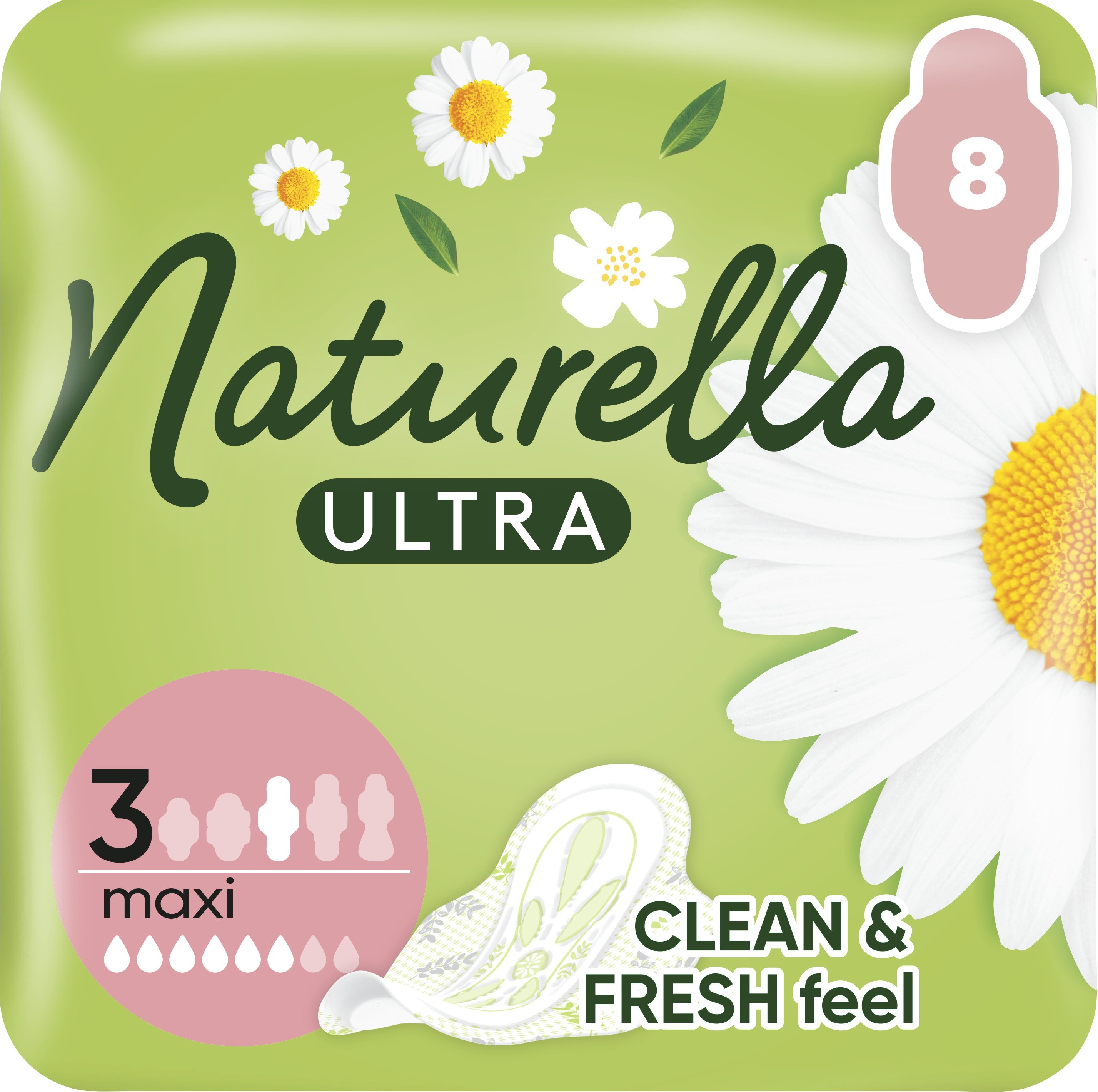 Прокладки гігієнічні Naturella Ultra Maxi 8 шт. 9