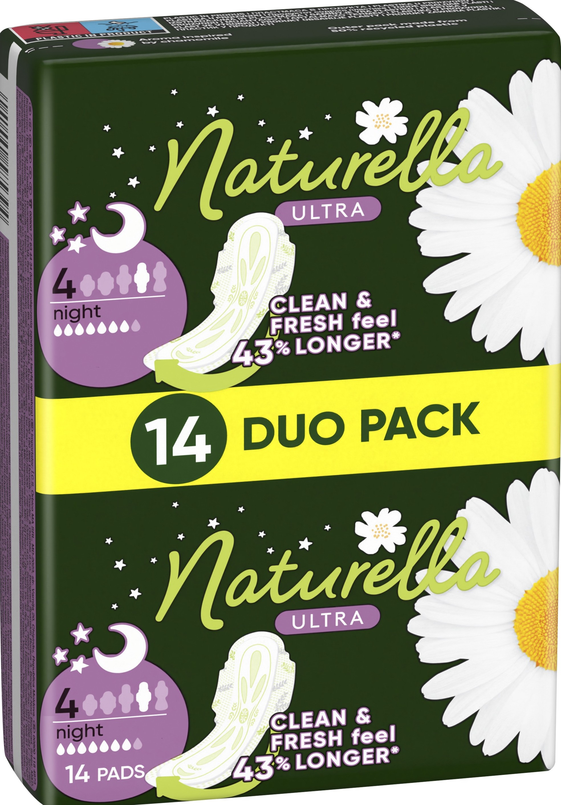 Прокладки гігієнічні Naturella Ultra Night 14 шт.