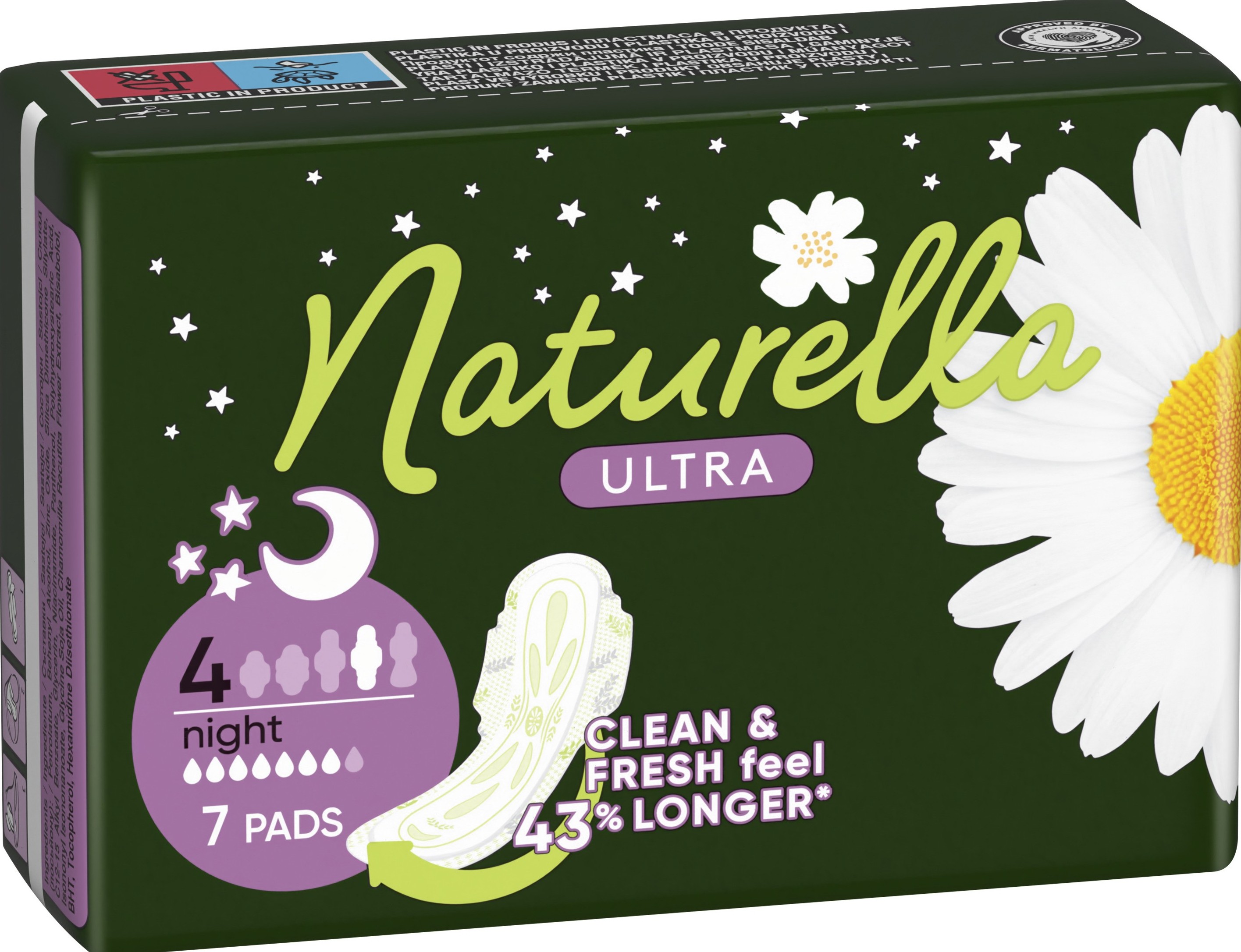 Гигиенические прокладки Naturella Ultra Night 7 шт
