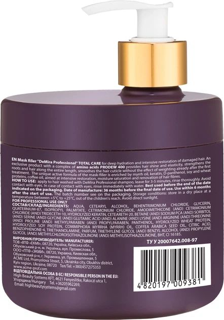 Маска-филлер DeMira Professional Tech Total Care 500 мл фото 1