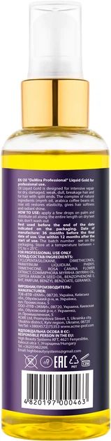 Масло для волос профессиональное DeMira professional liquid gold для интенсивного питания волос 100 мл