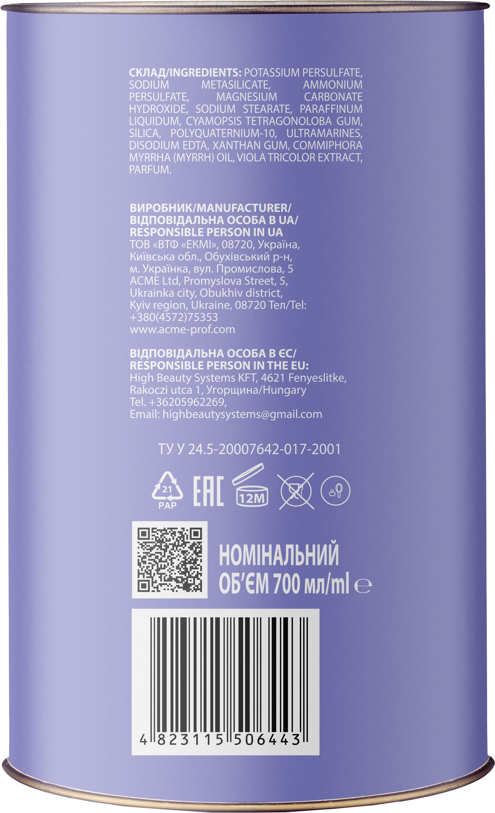 Пудра осветляющая DeMira professional eclat elite blonde revolution 9 levels 700 г фото 1