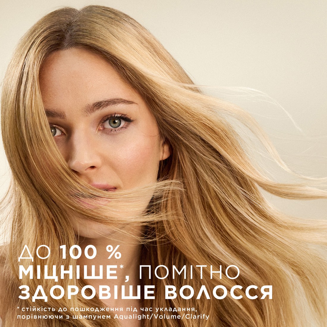 Шампунь Pantene Pro-V інтенсивне відновлення 1000 мл