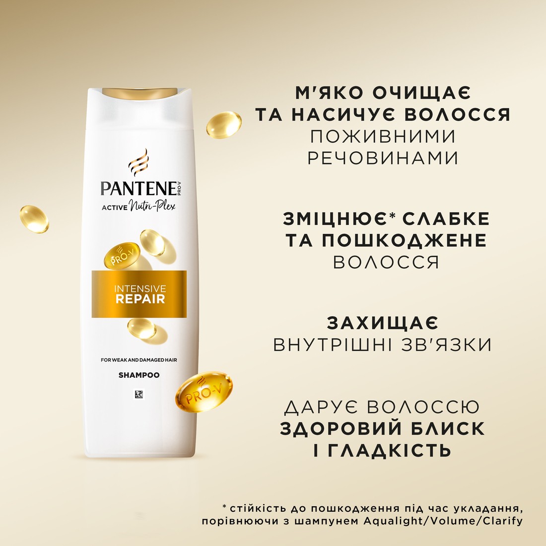 Шампунь Pantene Pro-V інтенсивне відновлення 1000 мл фото 1